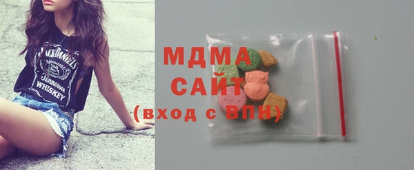 MDMA Верея