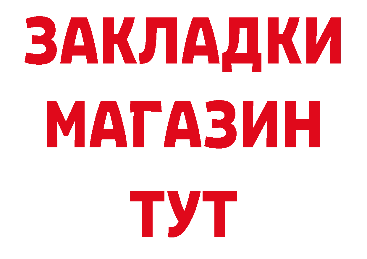 MDMA VHQ рабочий сайт площадка гидра Новоалтайск